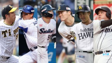 シーズンの価値を下げる？プロ野球のクライマックスシリーズの意義とは？